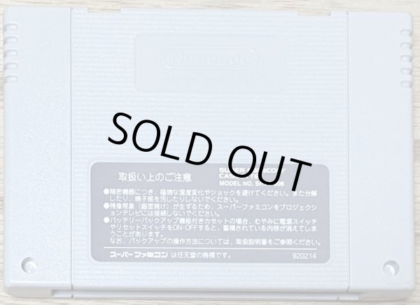 Photo2: Super Fire Pro Wrestling: Queen's Special (スーパーファイヤープロレスリング クイーンズスペシャル) (2)