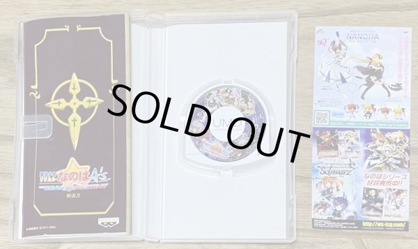 Photo3: Magical Girl Lyrical Nanoha A's Portable The Gears of Destiny (魔法少女リリカルなのはＡ’ｓ　ＰＯＲＴＡＢＬＥ　－ＴＨＥ　ＧＥＡＲＳ　ＯＦ　ＤＥＳＴＩＮＹ－) (3)