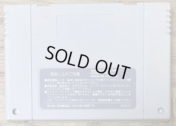 Photo2: Great Battle 2 - Last Fighter Twin (ザ・グレイトバトルII ラストファイター ツイン) (2)