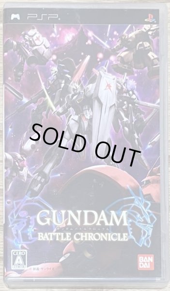 Photo1: Gundam Battle Chronicle (ガンダムバトルクロニクル) (1)