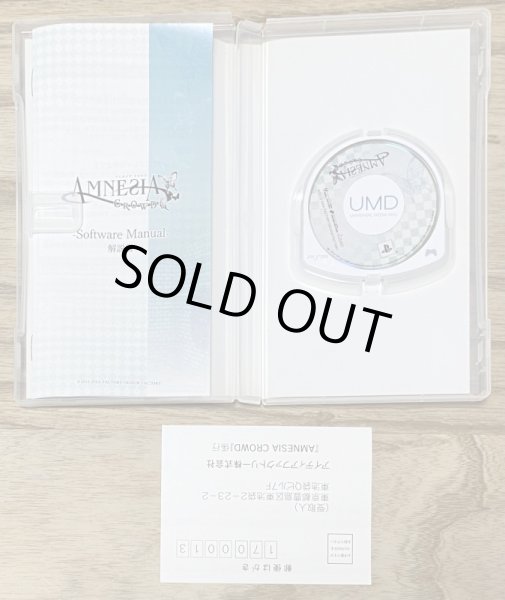 Photo3: Amnesia Crowd (アムネシア クラウド) (3)