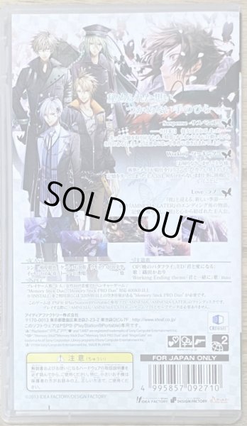 Photo2: Amnesia Crowd (アムネシア クラウド) (2)