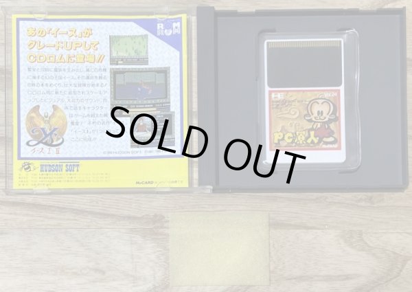 Photo3: Bonk's Adventure / PC Genjin (PC原人) (3)