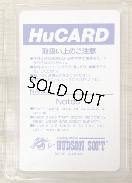 Photo4: Bonk's Adventure / PC Genjin (PC原人) (4)