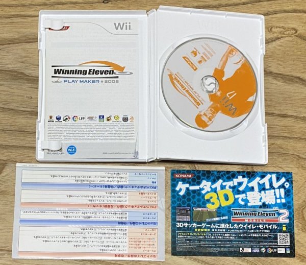 Photo3: Winning Eleven Play Maker 2008 (ウイニングイレブン プレーメーカー2008) (3)
