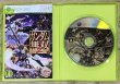 Photo3: Gundam Musou 2 (ガンダム無双 2) (3)