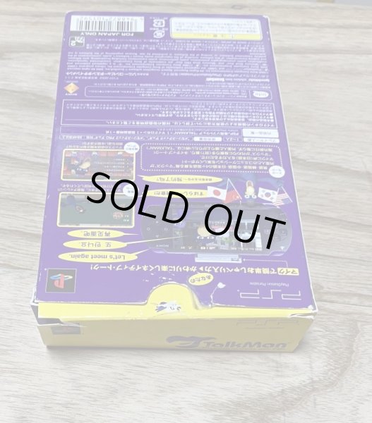 Photo5: Talkman (トークマン) [Boxed] (w/ Microphone) (5)