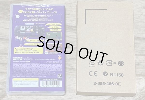 Photo9: Talkman (トークマン) [Boxed] (w/ Microphone) (9)