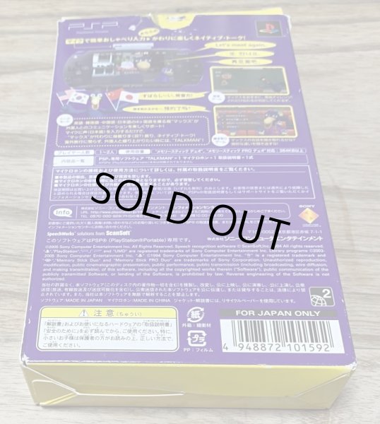 Photo6: Talkman (トークマン) [Boxed] (w/ Microphone) (6)