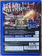 Photo2: Ragnarok Odyssey Ace (ラグナロク オデッセイエース) (2)