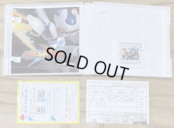 Photo3: Medarot DUAL Kuwagata Ver. (メダロットDUAL クワガタVer.) (3)