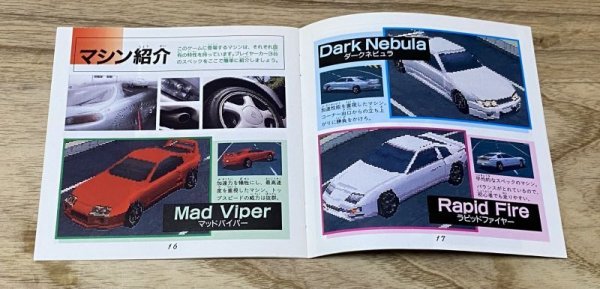 Photo6: Wangan Dead Heat (湾岸デッドヒート) [18+] (With Bonus Video CD) (6)