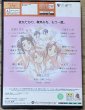 Photo2: Love Hina: Smile Again (ラブひな 〜スマイル・アゲイン〜) (2)