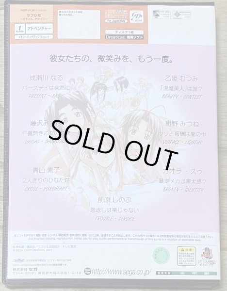 Photo2: Love Hina: Smile Again (ラブひな 〜スマイル・アゲイン〜) (2)