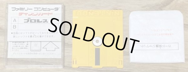 Photo4: Pro Wrestling (プロレス) (4)