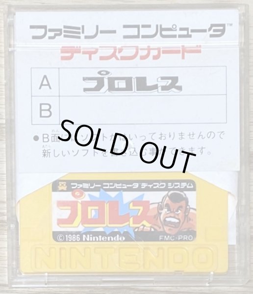 Photo2: Pro Wrestling (プロレス) (2)