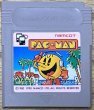 Photo1: Pac-Man (パックマン) (1)