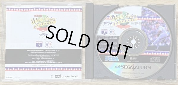 Photo3: Hideo Nomo World Series Baseball (野茂英雄ワールドシリーズベースボール) (3)