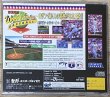 Photo2: Hideo Nomo World Series Baseball (野茂英雄ワールドシリーズベースボール) (2)