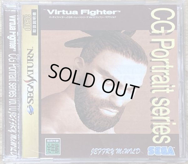 Photo1: Virtua Fighter 2 CG Portrait Series Vol. 10 Jeffery McWild (バーチャファイターCGポートレートシリーズ Vol.10 ジェフリー・マクワイルド) (1)