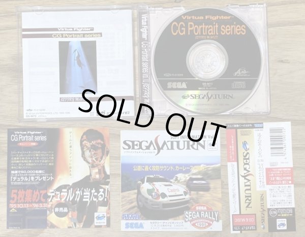 Photo3: Virtua Fighter 2 CG Portrait Series Vol. 10 Jeffery McWild (バーチャファイターCGポートレートシリーズ Vol.10 ジェフリー・マクワイルド) (3)