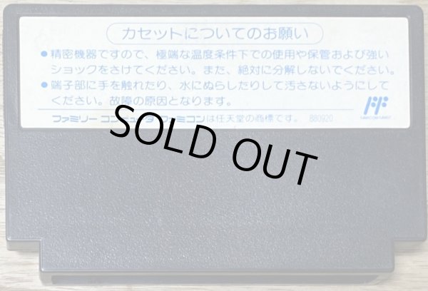 Photo2: Top Gun: Dual Fighters (トップガン デュアルファイターズ ) (2)