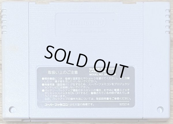 Photo2: Dead Dance (デッドダンス) (2)