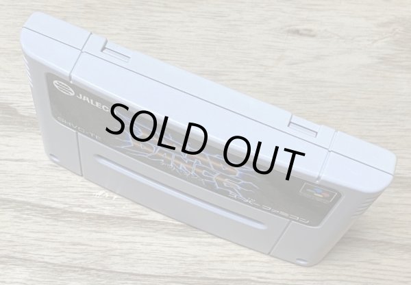 Photo3: Dead Dance (デッドダンス) (3)