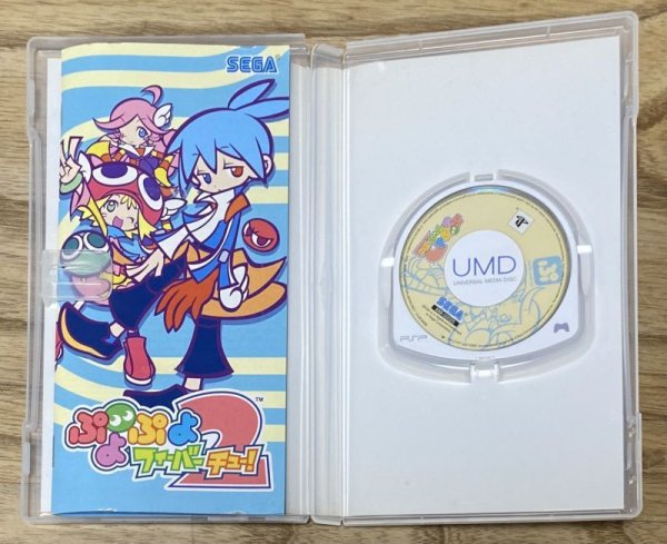 Photo3: Puyo Puyo Fever 2 (Chu!) (ぷよぷよフィーバー2(チュー!)) (3)