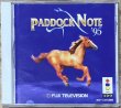 Photo1: Paddock Note '95 (パドックノート’95垂れ流し配信) (1)