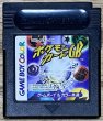 Photo1: Pokemon Card GB (ポケモンカードGB) (1)