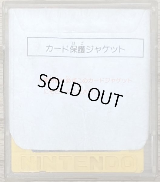 Photo2: Big Challenge! Judo Senshuken (ビッグチャレンジ! 柔道選手権) [No obi card] (2)