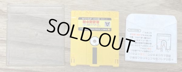 Photo3: Big Challenge! Judo Senshuken (ビッグチャレンジ! 柔道選手権) [No obi card] (3)