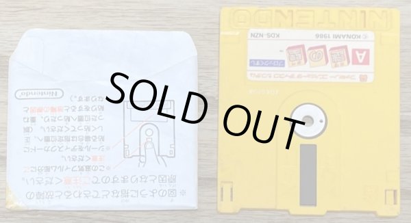 Photo3: Nazo no Kabe: Block-kuzushi (謎の壁 ブロックくずし) [Disk only] (3)