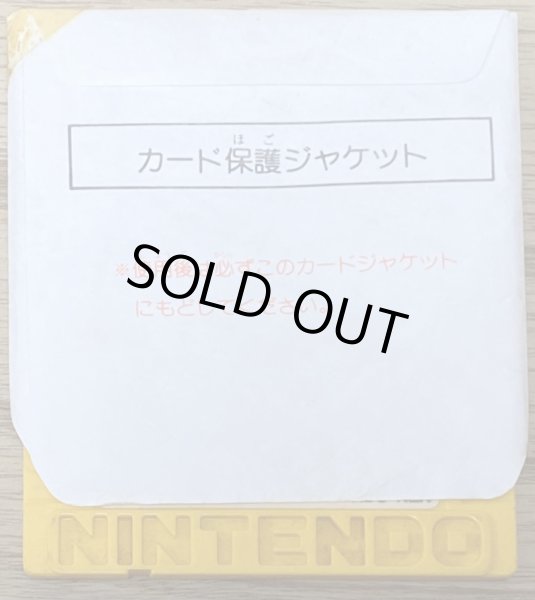 Photo2: Nazo no Kabe: Block-kuzushi (謎の壁 ブロックくずし) [Disk only] (2)