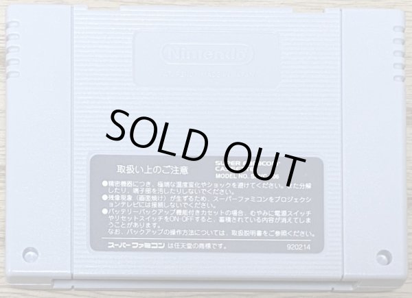 Photo2: Street Racer (ストリートレーサー) (2)