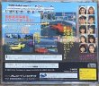 Photo2: Wangan Dead Heat (湾岸デッドヒート) [18+] (2)