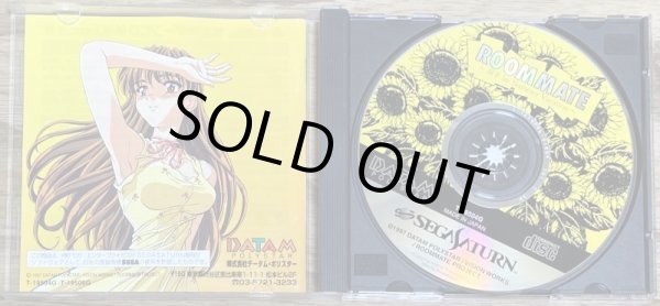 Photo3: Roommate: Ryouko in Summer Vacation (ルームメイト 〜涼子 in Summer Vacation〜) (3)