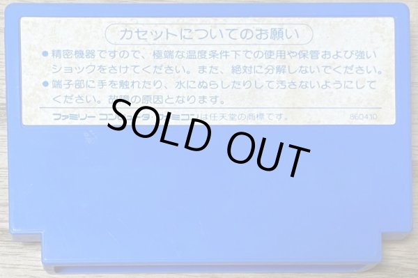 Photo2: Glory of Heracles / Heracles no Eikō (ヘラクレスの栄光) (2)