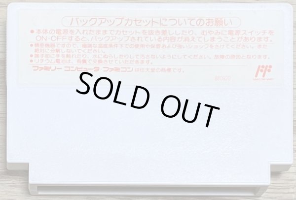 Photo2: Final Fantasy II (ファイナルファンタジーII) (2)