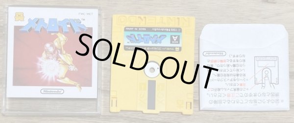 Photo3: Metroid (メトロイド) (3)