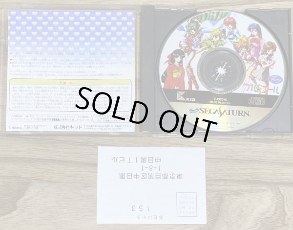 Photo3: Can Can Bunny Premiere (きゃんきゃんバニー プルミエール) [18+] (3)