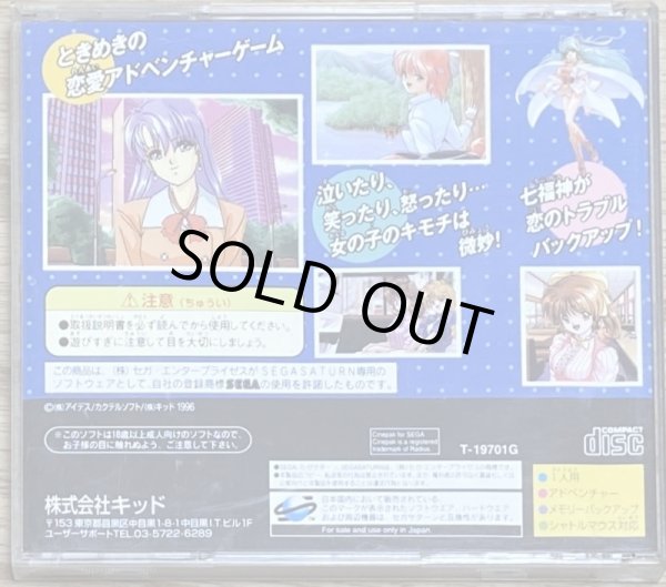 Photo2: Can Can Bunny Premiere (きゃんきゃんバニー プルミエール) [18+] (2)