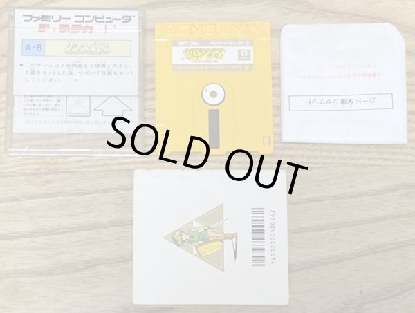 Photo6: Zelda II: The Adventure of Link / Zelda no Densetsu – Part 2: Link no Bōken (ゼルダの伝説パート2 リンクの冒険) [Boxed] (6)