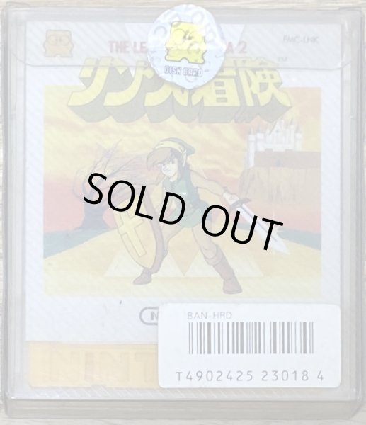 Photo2: Zelda II: The Adventure of Link / Zelda no Densetsu – Part 2: Link no Bōken (ゼルダの伝説パート2 リンクの冒険) [Boxed] (2)