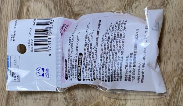 Photo2: Hoshi no Kirby Contact Lens Case [Brand New] (2)