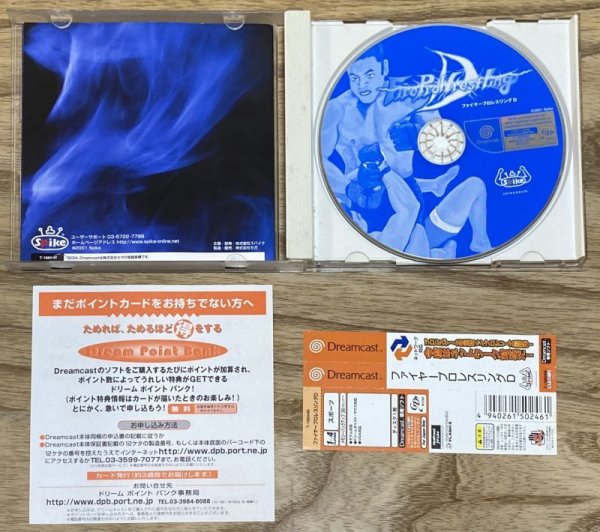 Photo3: FireProWrestling D (ファイヤープロレスリングＤ) (3)