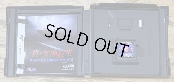 Photo3: Shin Megami Tensei: Strange Journey (真・女神転生 STRANGE JOURNEY) (3)