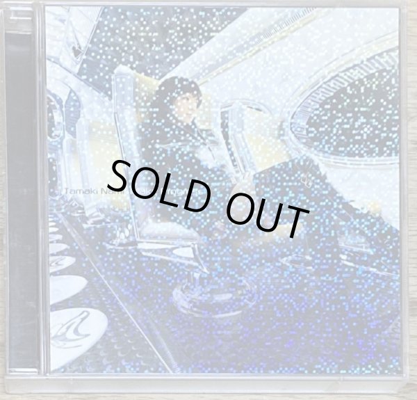 Photo1: Tamaki Nami - Make Progress (CD + DVD Limited Edition) (1)