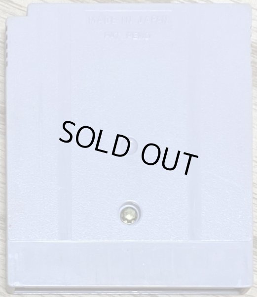 Photo2: Nettou Samurai Spirits (熱闘サムライスピリッツ) (2)